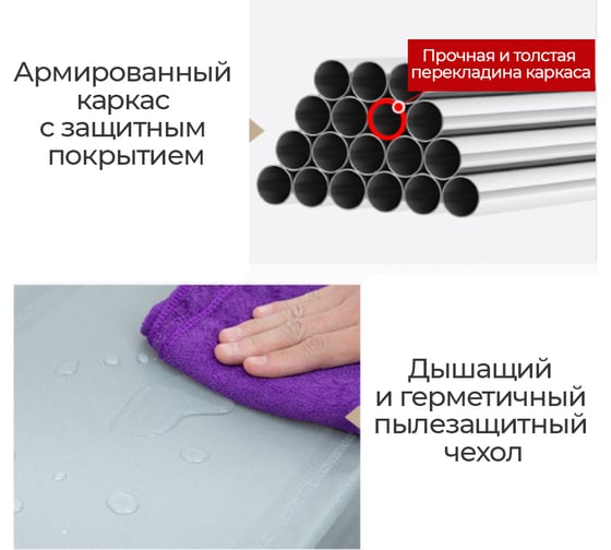 Обувница URM с чехлом от пыли, нержавеющая сталь, ПВХ, 7 ярусов, 129x58x30 см, бежевая D00658