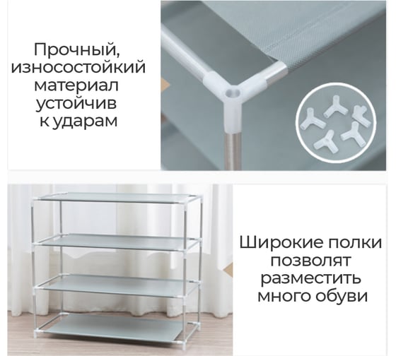 Обувница URM с чехлом от пыли, нержавеющая сталь, ПВХ, 9 ярусов, 159x58x30 см, бордовая D00666