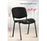 Стул UA_EChair Rio(ИЗО/ISO) черн, ткань черная С-11 EasyChair 1332050 6