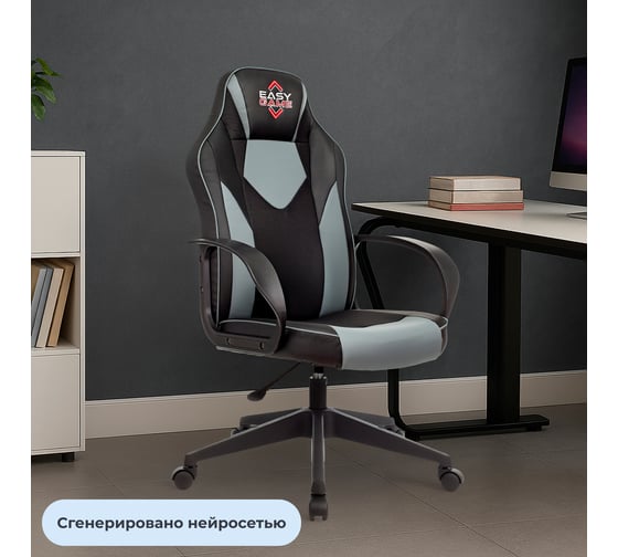 Кресло VB_Echair Easy Game-905 TPU кожзам черный/серый пластик Easy Game 1598596
