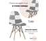 Стул Стул Груп EAMES пэчворк, черный/белый Y808 bw 2