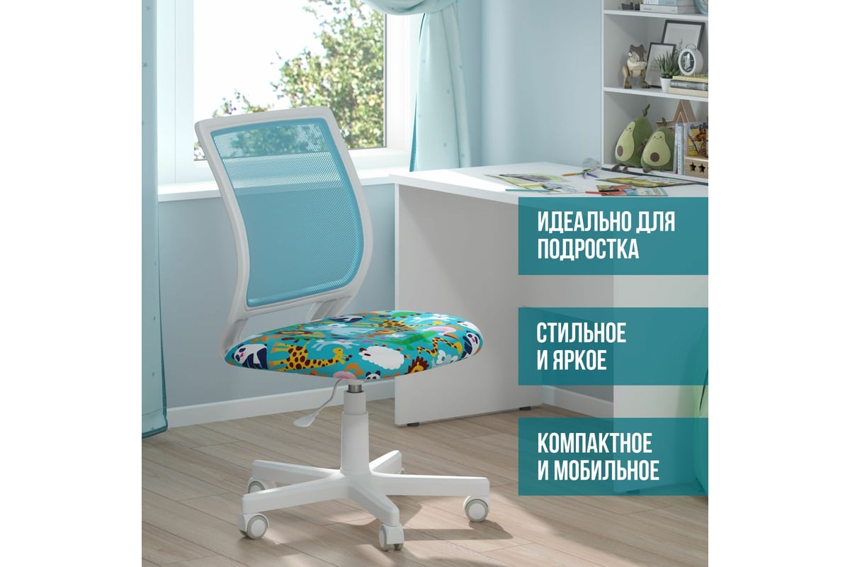 Детское компьютерное кресло CHAIRMAN Kids 112 white ткань зоопарк  00-07110392 - выгодная цена, отзывы, характеристики, фото - купить в Москве  и РФ