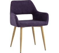 Стул Стул Груп Кромвель, фиолетовый CROMWELL PURPLE