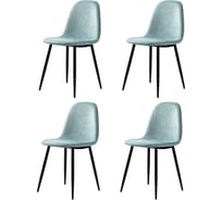 Набор из 4 стульев Bergenson Bjorn Breeze фактурный шенилл, светло-бирюзовые BZBR-CST-CHL-TR_set4