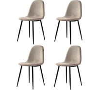 Набор из 4 стульев Bergenson Bjorn Breeze фактурный шенилл, серо-коричневые BZBR-CST-CHL-BR_set4