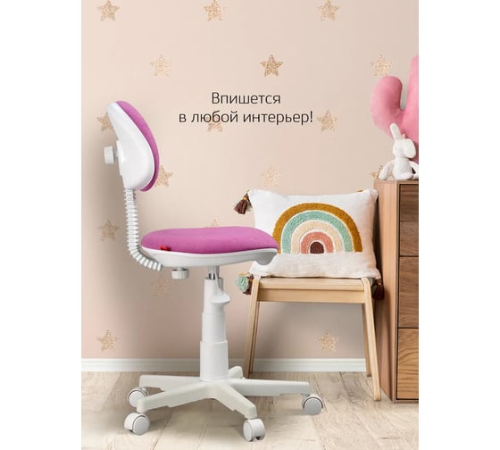 Кресло Фабрикант Логика Ткань, Candy, fuksia ,О,PL540,б/подл,р.б.пр. 4600812050277