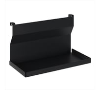 Универсальная 1-уровневая полка с бортами НАЙДИ RS.PU1-55 BT