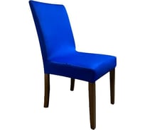 Чехол для стула ГЕЛЕОС 201 синий ГЧС0201