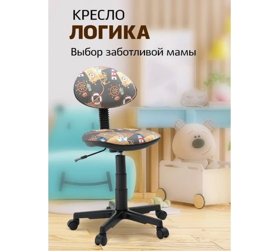 Кресло Фабрикант Логика Ткань KiDS №27 Маяк О PL 540 б/подл ролик ст. 4600811913962