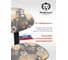 Кресло Фабрикант Логика Ткань KiDS №27 Маяк О PL 540 б/подл ролик ст. 4600811913962 8