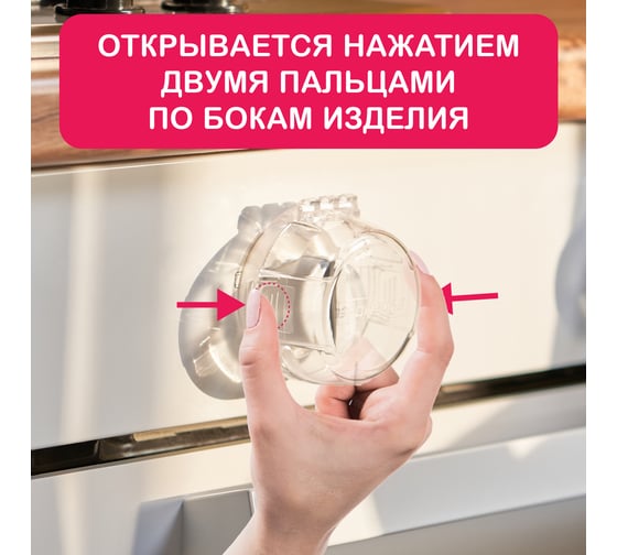 Блокиратор включения кухонной плиты Halsa 2 шт. HLS-S-220