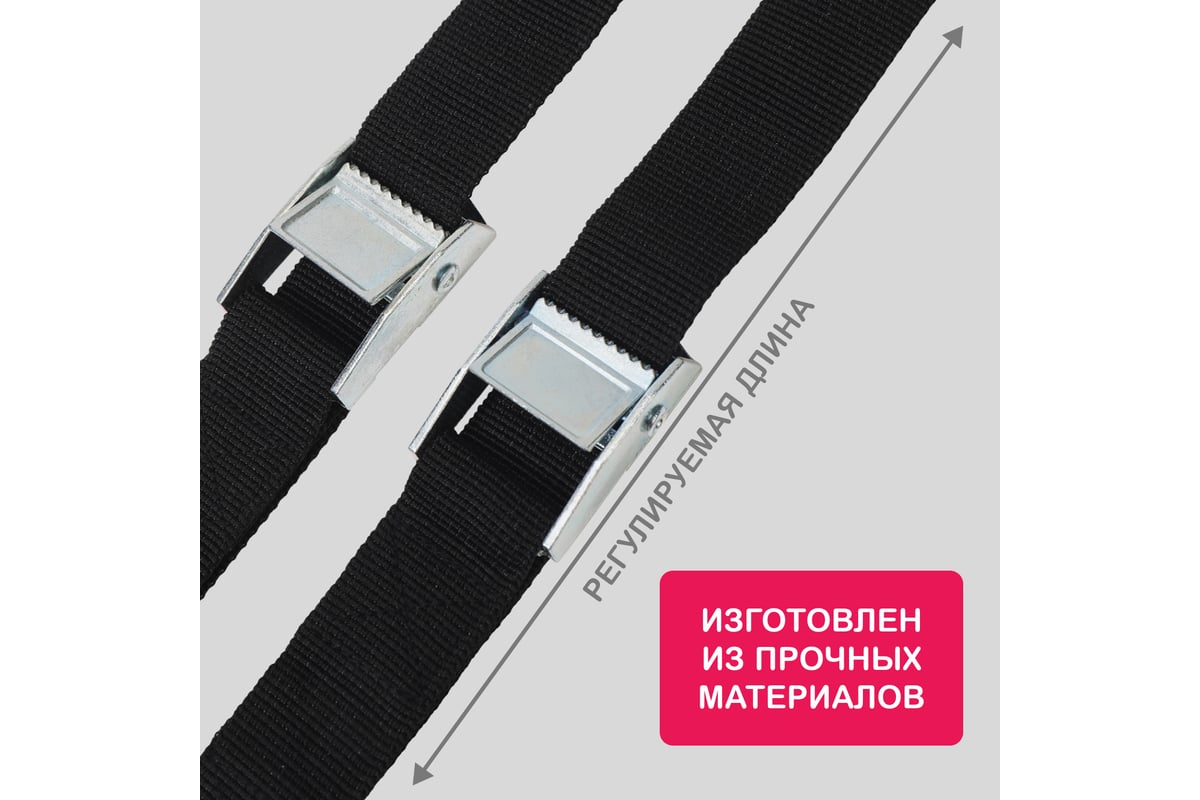 Страховочные ремни Halsa 2 шт. HLS-S-701 - выгодная цена, отзывы ...