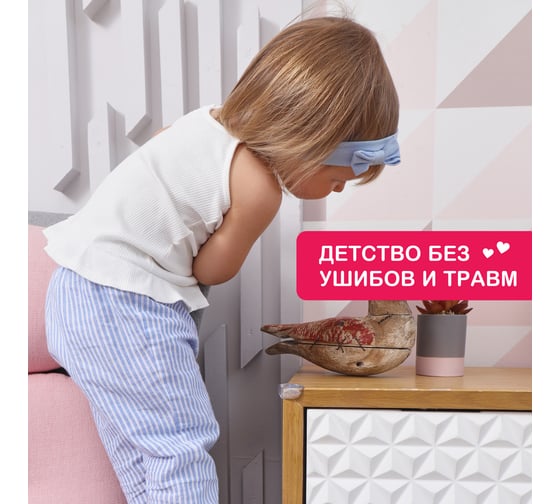 Мягкие защитные накладки на углы для детей Halsa 3x2х1.5 см, 8 шт., прозрачные HLS-S-103