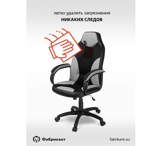 Кресло Фабрикант Дельта Черно-серый ТГ PL 680 PL-2 ролик сталь X1505660 4600721219086