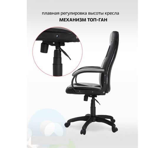 Кресло Фабрикант Дельта Черно-серый ТГ PL 680 PL-2 ролик сталь X1505660 4600721219086