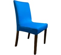 Чехол для стула ГЕЛЕОС 204 светло-синий ГЧС0204