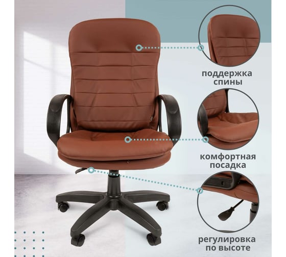 Компьютерное кресло CHAIRMAN ст-95 экокожа, коричневый 00-07082971