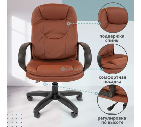 Компьютерное кресло CHAIRMAN ст-68 экокожа, коричневый 00-07069917
