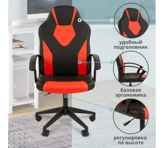 Компьютерное кресло CHAIRMAN ст-17 гейм, экокожа, черный, красный 00-07104021