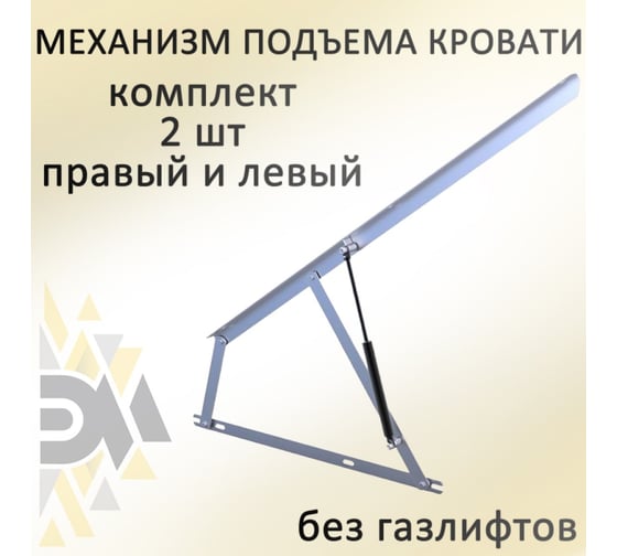 Механизм подъема ЭЛИМЕТ МПК 1000 БП-00001004