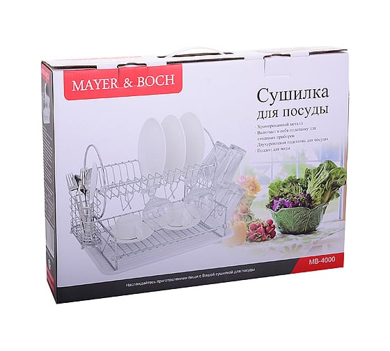 Сушилка для посуды MAYER&BOCH 4000 MB (х6)