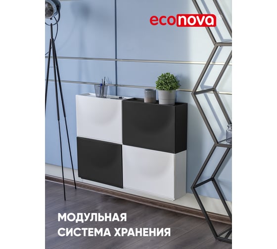 Комплект из 2-х обувниц Econova 512x185x380 мм, черный 43426701322
