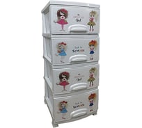 Четырехъярусный комод Росспласт ДЕКОР Девочки белый ВxШxГ 950x380x470 мм 543103