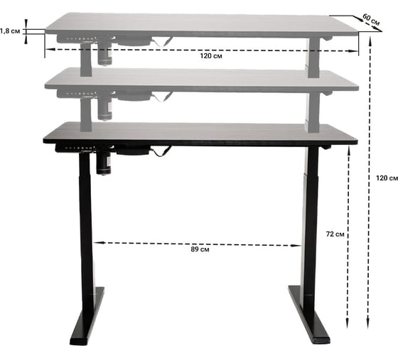 Регулируемый стол UNIXFIT Wood E-Desk MTF12060