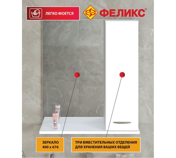 Подвесной шкаф ФЕЛИКС МАРКЕТПЛЕЙС МКП-ШП68x60В-В1-1068 белый шагрень ПК-МКП-ШП68Х60В-В1-1068
