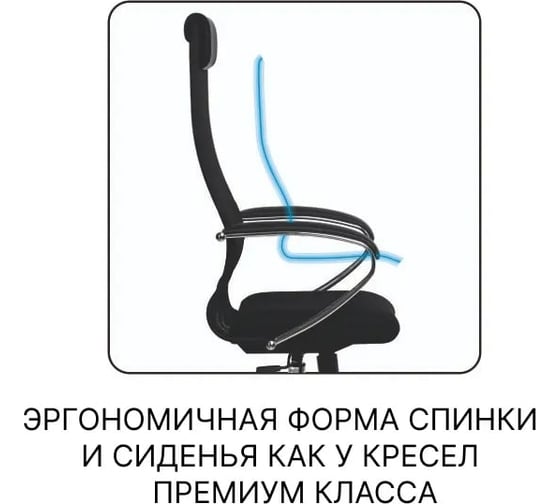 Кресло МЕТТА SU-B-8 подлокотник 104, основание 003, светло-серое z309892693