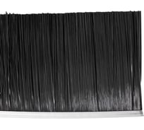 Полосовая нейлоновая щетка Mebax 137х(8x8)х1250, черная, 1 шт. 00-00002154