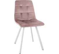 Стул BRADEX easy пудровый с белыми ножками FR 0727