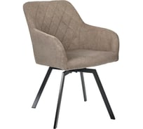 Стул BRADEX tomas латте FR 0719