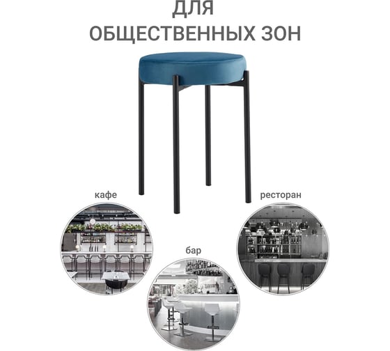 Стул BRADEX bug темно-бирюзовый FR 0554