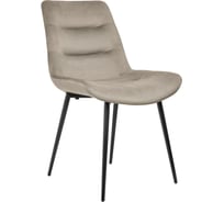 Стул BRADEX chester латте RF 0053