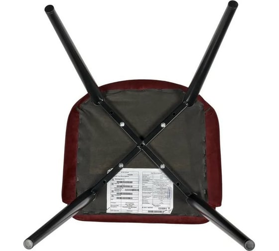 Стул BRADEX bruno винный RF 0361