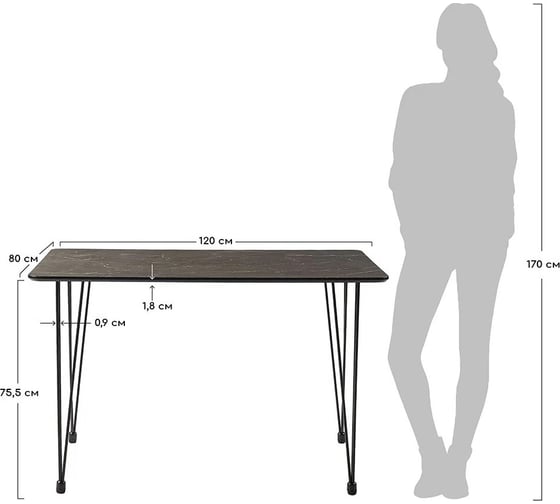 Стол BRADEX solution 120x80x75,5 см, белый FR 0843