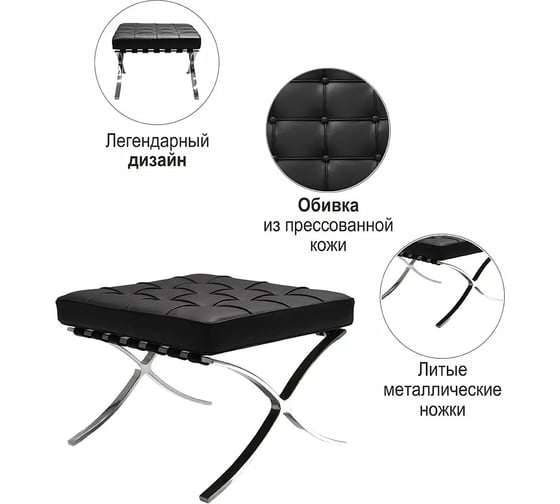 Оттоманка BRADEX barcelona чёрный FR 0015