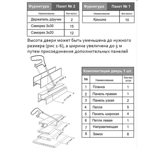 Дверь-гармошка Центурион майами-стиль, груша карат, 2050x840 мм 21776