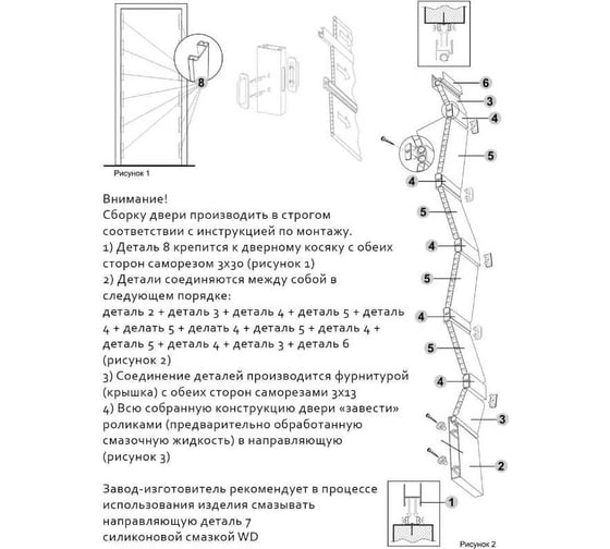 Дверь-гармошка Центурион майами-стиль, бук темный, 2050x840 мм 811