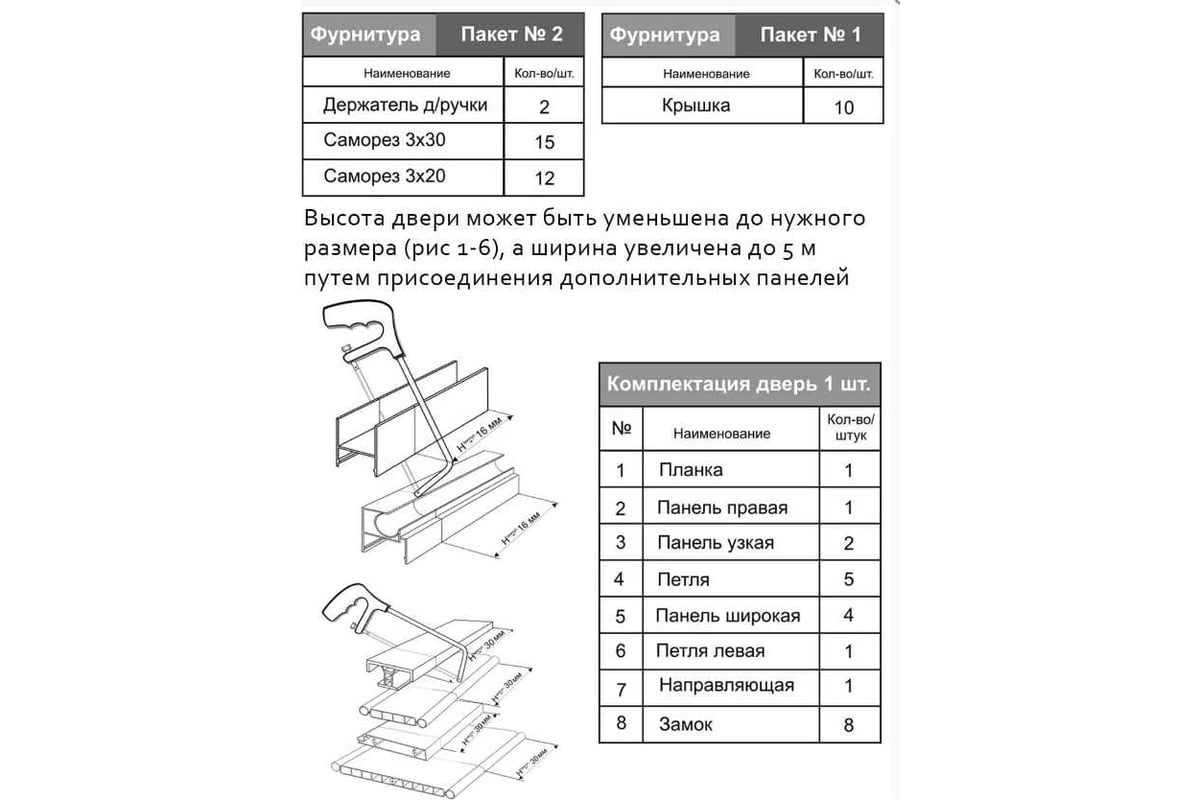 Дверь-гармошка Центурион комфорт, дуб старый, 2050x840 мм 58875