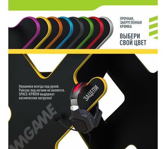 Игровой компьютерный стол VMMGame SPACE DARK 140 YELLOW ST-3BYW