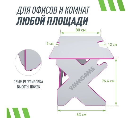 Игровой компьютерный стол VMMGame SPACE LIGHT 140 PINK ST-3WPK
