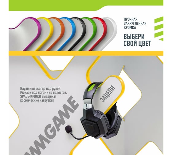 Игровой компьютерный стол VMMGame SPACE LIGHT 140 YELLOW ST-3WYW