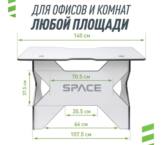 Игровой компьютерный стол VMMGame SPACE LIGHT 140 BLACK ST-3WBK