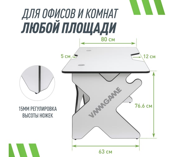 Игровой компьютерный стол VMMGame SPACE LIGHT 140 BLACK ST-3WBK