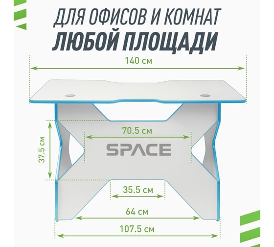 Игровой компьютерный стол VMMGame SPACE LIGHT 140 BLUE ST-3WBE