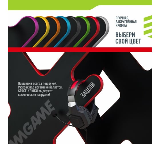 Игровой компьютерный стол VMMGame SPACE Dark Red ST-1BRD