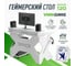 Игровой компьютерный стол VMMGame SPACE Light White ST-1WWE 2