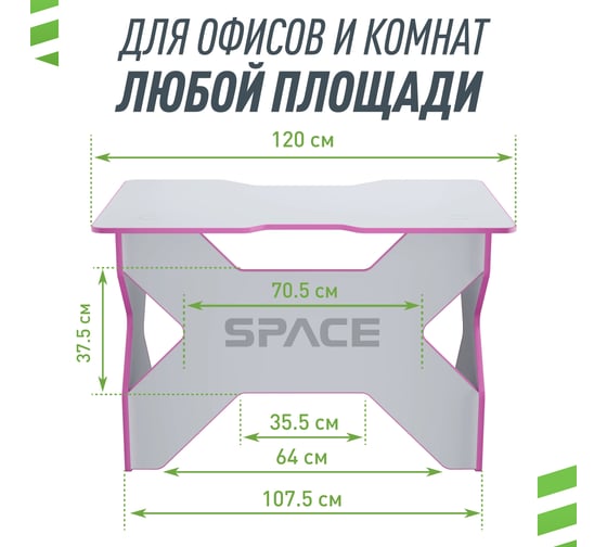 Игровой компьютерный стол VMMGame SPACE Light Pink ST-1WPK
